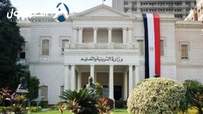 تنسيق الثانوية العامة والفنية 2026