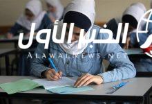 تنظيم جديد لتحويلات طلاب المرحلة الثانوية.. كيف سيؤثر على العام الدراسي القادم؟
