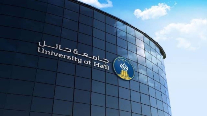 جامعة حائل تفتح باب التخصيص للطلاب والطالبات.. إليك الشروط والتفاصيل