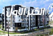 حجز شقق وزارة الإسكان