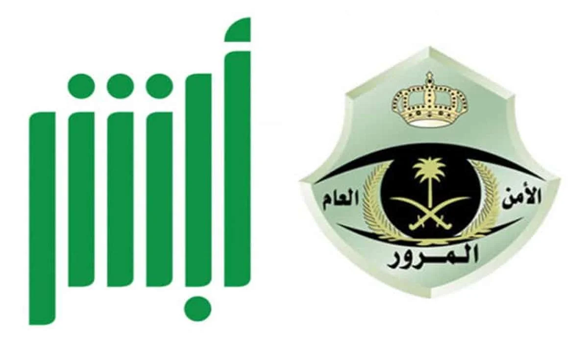 حجز موعد إصدار رخصة قيادة وتكلفة استخراج الرخصة