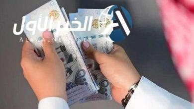 حساب المواطن