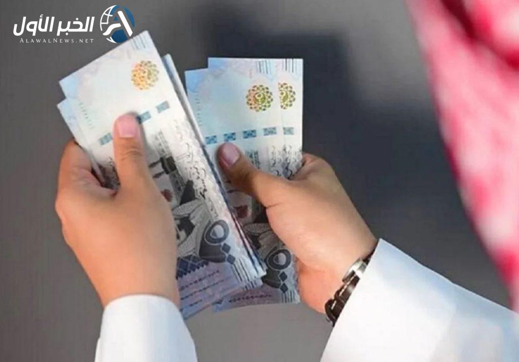 حساب المواطن