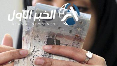 حساب المواطن