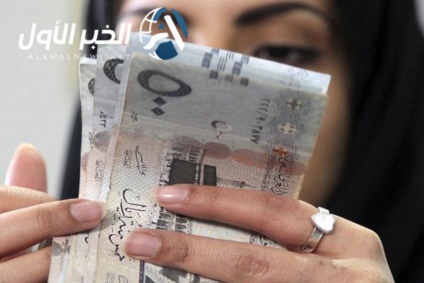 حساب المواطن