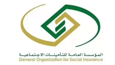 خطوات الاستعلام عن اشتراك التأمينات الاجتماعية 1447