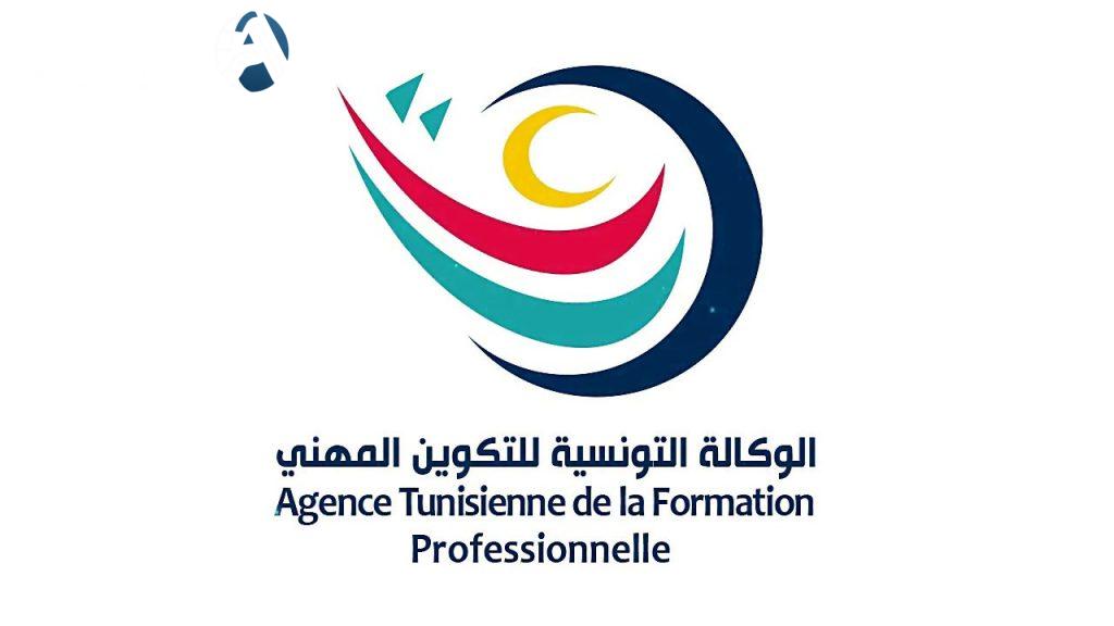 خطوات التسجيل عن بعد في الوكالة التونسية للتكوين المهني بعد فتح باب التسجيل