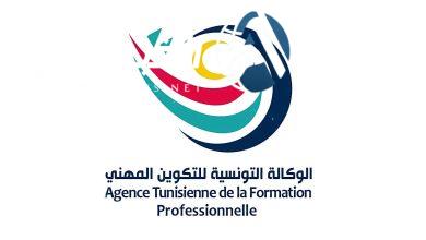 خطوات التسجيل عن بعد في الوكالة التونسية للتكوين المهني بعد فتح باب التسجيل