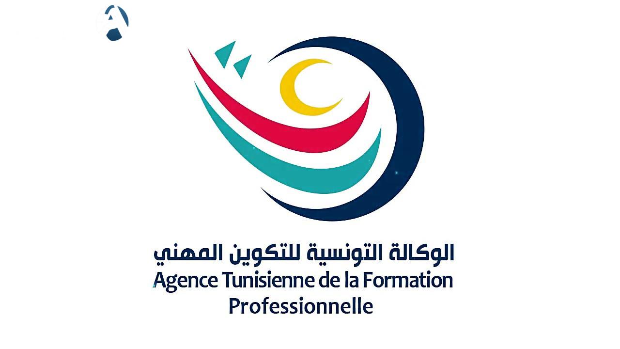 خطوات التسجيل عن بعد في الوكالة التونسية للتكوين المهني بعد فتح باب التسجيل