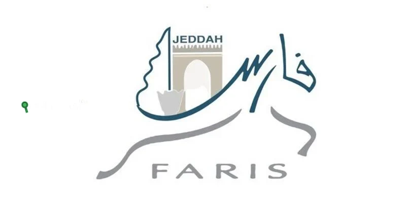 خطوات التقديم على النقل الداخلي للمعلمين والمعلمات عبر نظام فارس