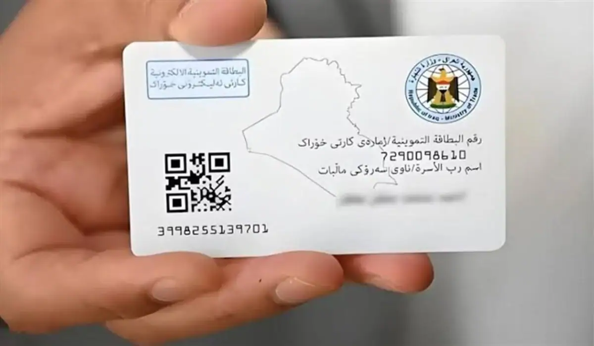 خطوات تحديث البطاقة التموينية في العراق 2025 عبر منصة أور الإلكترونية
