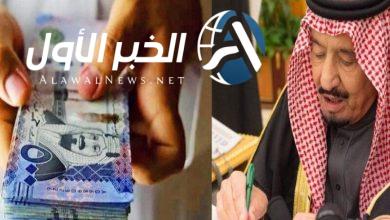 دعم فوري من المبادرة الملكية