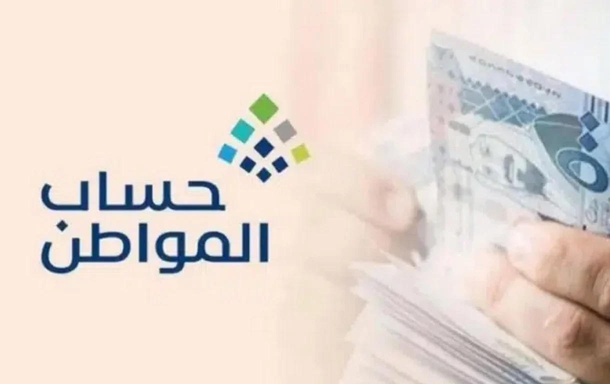 رابط استعلام حساب المواطن المباشر eservices.ca.gov.sa
