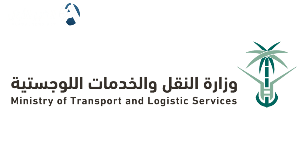 رابط الاستعلام عن مخالفات وزارة النقل mot.gov.sa