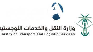 رابط الاستعلام عن مخالفات وزارة النقل mot.gov.sa