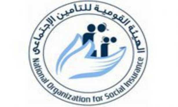 رابط التأمين الاجتماعي يتيح الاستعلام عن الرقم التأميني بالرقم القومي 2025