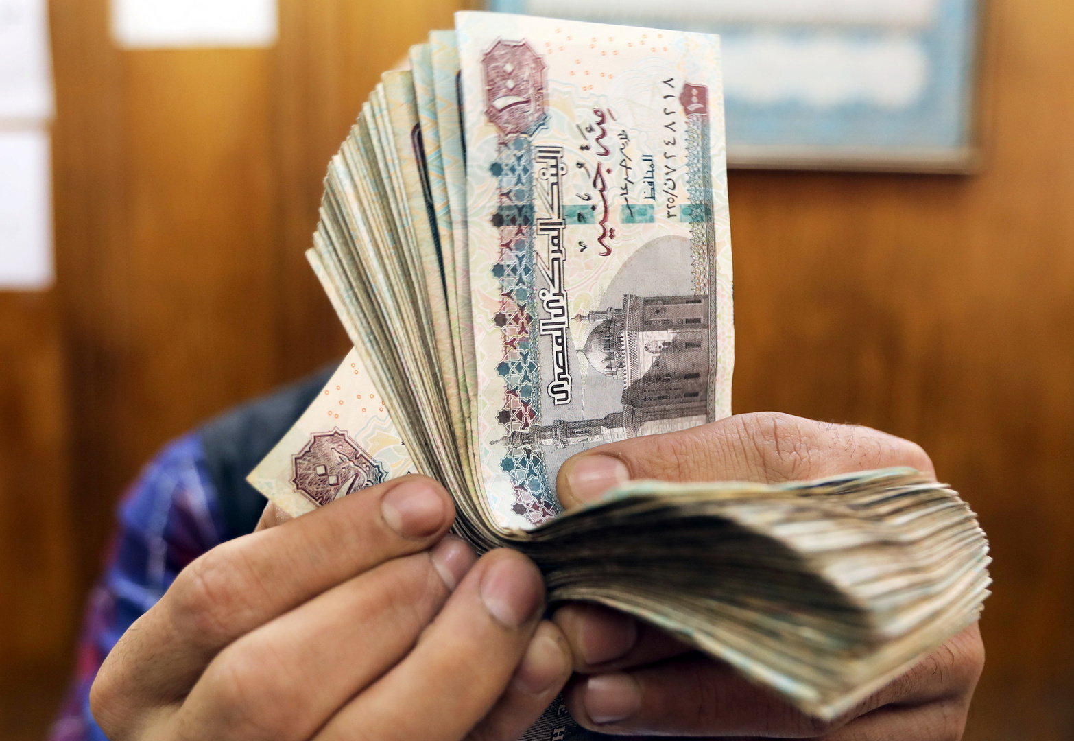 راتب التقاعد