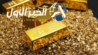 سعر اونصة الذهب بالدولار والريال السعودي مع بداية تعاملات الثلاثاء 1-7-2025 وتوصيات الخبراء وفقًا لمؤشرات الذهب