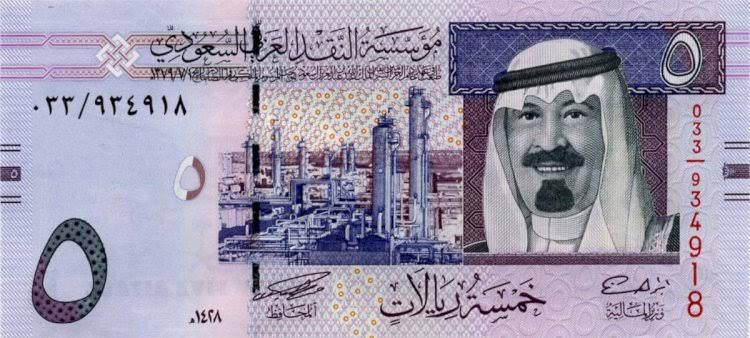 سعر صرف الريال السعوي اليوم الاثنين 7 يوليو 2025