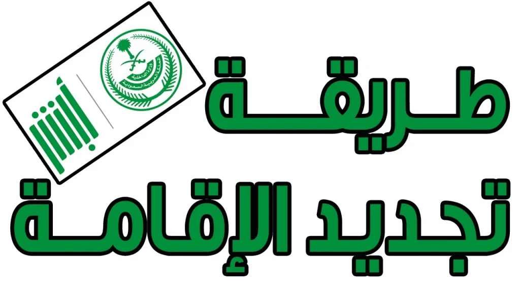 سعودية