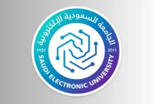 شروط القبول في الجامعة السعودية الإلكترونية 2025