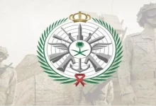 شروط قبول كلية الضباط للثانوي 1447.. القبول الموحد للكليات العسكرية mod.gov.sa