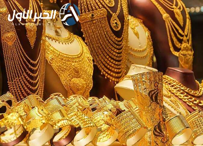 شعبة الذهب تطرح قائمة أسعار جميع الأعيرة والسبائك في مصر 1-7-2025 وسط توقعات بتراجع الأسعار خلال الفترة المقبلة