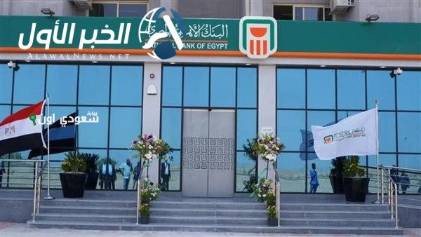 شهادات البنك الأهلي 2025