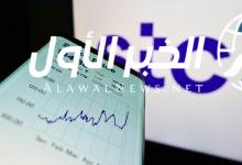 طريقة إلغاء خدمة موجود من stc باستخدام كود مباشر وسريع
