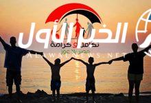 طريقة الاستعلام عن تظلمات تكافل وكرامة والرابط الرسمي للموقع