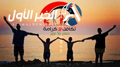 طريقة الاستعلام عن تظلمات تكافل وكرامة والرابط الرسمي للموقع