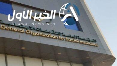 طريقة الحصول على شهادة الاشتراك والأجور من التأمينات الاجتماعية