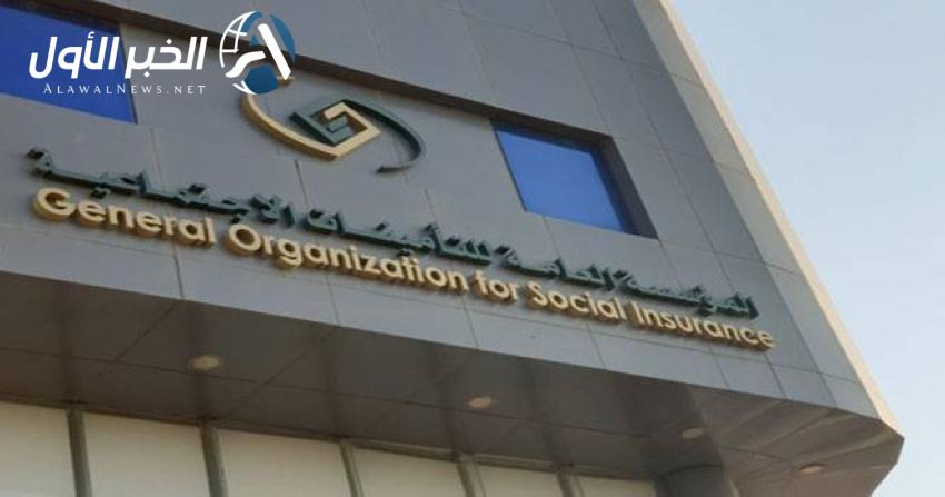 طريقة الحصول على شهادة الاشتراك والأجور من التأمينات الاجتماعية
