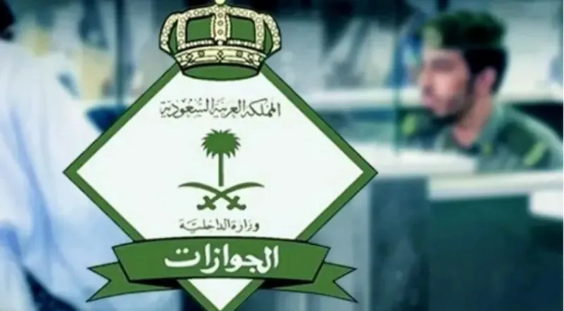 طريقة تعديل الاسم المترجم لأفراد الأسرة عبر منصة أبشر بالخطوات