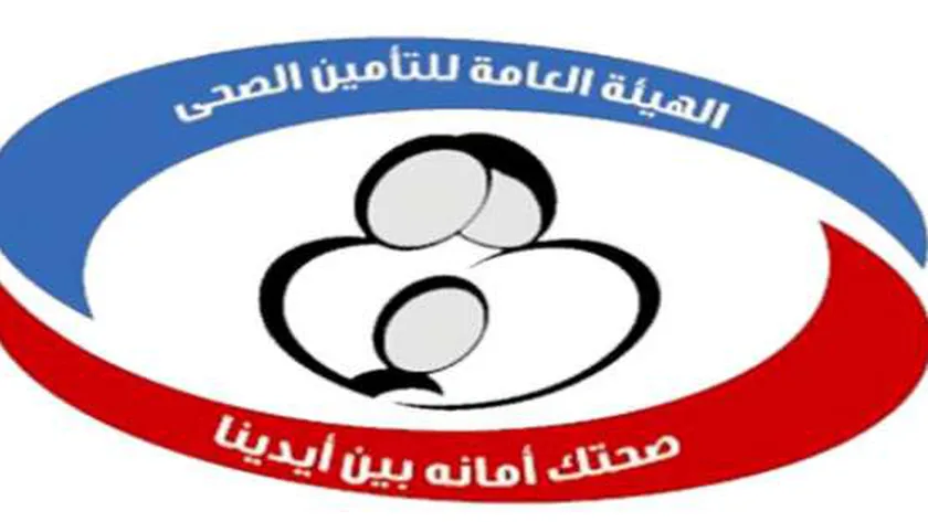 طريقة حجز عيادات التأمين الصحي إلكترونيًا عبر موقع reserv.hiocdis.org