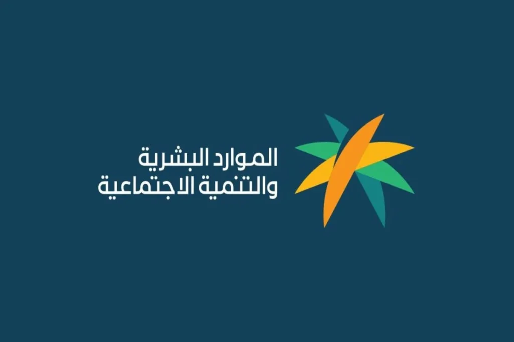 طريقة مضمونة لطلب اعتراض على قرار الضمان المطور