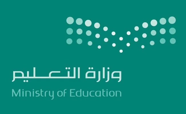 عام الدراسي الجديد
