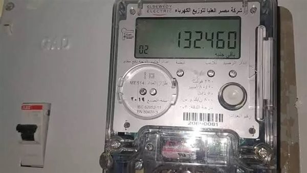 عداد الكهرباء الكودي 2025
