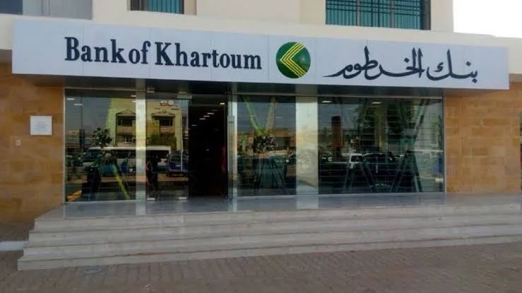 فتح حساب بنك الخرطوم اون لاين بالرقم الوطني