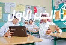 فرص تعليمية