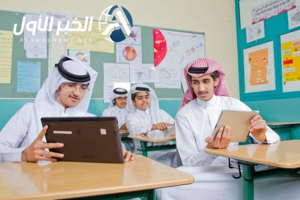 فرص تعليمية