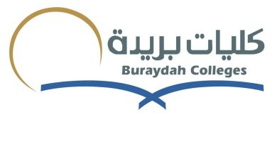 قائمة أفضل تخصصات كليات بريدة الأهلية 1447