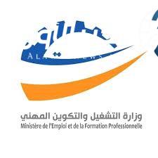 قائمة تخصصات الوكالة التونسية للتكوين المهني المعتمدة في دورة الخريف 2025