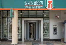 قرضك العقاري في البنك الأهلي