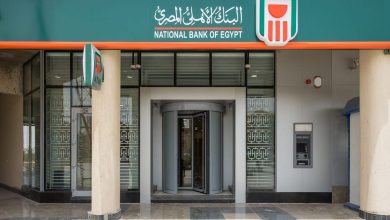 قرضك العقاري في البنك الأهلي