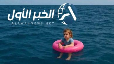 قصة الطفلة التونسية مريم