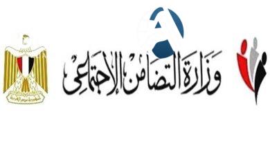 كارت الخدمات المتكاملة 2025: كيفية الحصول عليه بالرقم القومي والفئات المستفيدة