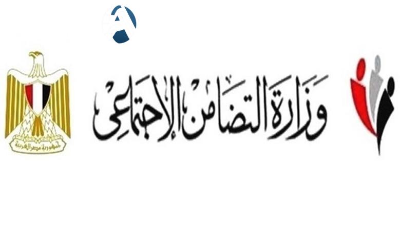 كارت الخدمات المتكاملة 2025: كيفية الحصول عليه بالرقم القومي والفئات المستفيدة