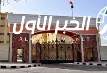 كلية الطب العسكري