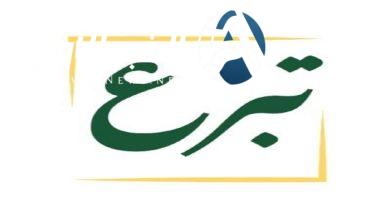 كيفية التبرع عبر المنصة الوطنية للتبرعات donations.sa